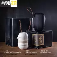 三维工匠便携茶壶茶杯套装旅行茶具快客杯小家用办公陶瓷一壶二杯简易茶具 言-燃顶快客杯-白(便携包-礼盒装)I2b