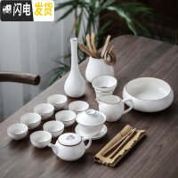 三维工匠白瓷盖碗茶杯茶具套装办公室功夫茶具干泡茶盘整套家用简约泡茶器 知白15件套