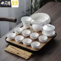 三维工匠白瓷盖碗茶杯茶具套装办公室功夫茶具干泡茶盘整套家用简约泡茶器 知白盖碗12件套配茶洗+茶盘