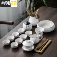 三维工匠白瓷盖碗茶杯茶具套装办公室功夫茶具干泡茶盘整套家用简约泡茶器 知白盖碗14件套配茶叶罐