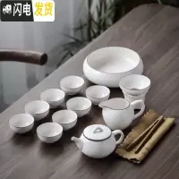 三维工匠白瓷盖碗茶杯茶具套装办公室功夫茶具干泡茶盘整套家用简约泡茶器 知白茶壶12件套配茶洗