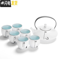 三维工匠功夫茶具茶盘套装陶瓷茶壶茶杯带托盘现代简约家用客厅整套泡茶具 美人壶7头[普通装-悟] 7件