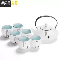 三维工匠功夫茶具茶盘套装陶瓷茶壶茶杯带托盘现代简约家用客厅整套泡茶具 美人壶7头[普通装-禅] 7件