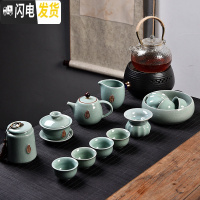 三维工匠功夫茶具套装家用整套哥窑茶道可养可开片汝瓷茶壶茶杯茶海 15头天青哥窑壶盖碗茶叶罐禅茶套组
