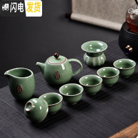 三维工匠功夫茶具套装家用整套哥窑茶道可养可开片汝瓷茶壶茶杯茶海 10头豆绿哥窑茶壶禅茶套组