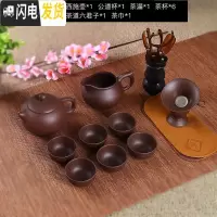 三维工匠紫砂功夫茶具套装 陶瓷中式现代家用紫砂壶泡茶茶壶茶杯套装简约 纯棕色西施壶茶具套装