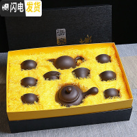 三维工匠 家用紫砂功夫茶具套装 整套陶瓷茶壶茶杯茶道礼品茶具套装 10头原矿紫砂侧把+礼盒