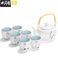 三维工匠功夫茶具茶盘套装陶瓷茶壶茶杯带托盘现代简约家用客厅整套泡茶具 提梁壶7头[普通装-福] 7件