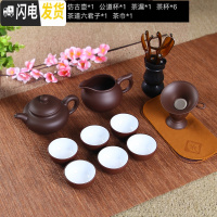 三维工匠紫砂功夫茶具套装 陶瓷中式现代家用紫砂壶泡茶茶壶茶杯套装简约 棕色内白仿古壶茶具套装