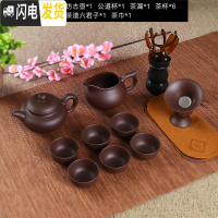 三维工匠紫砂功夫茶具套装 陶瓷中式现代家用紫砂壶泡茶茶壶茶杯套装简约 纯棕色仿古壶茶具套装
