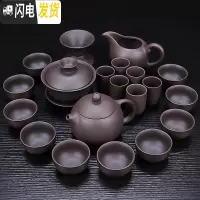 三维工匠 家用紫砂功夫茶具套装 整套陶瓷茶壶茶杯茶道礼品茶具套装 21头原矿紫砂西施