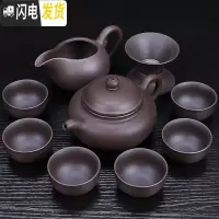 三维工匠 家用紫砂功夫茶具套装 整套陶瓷茶壶茶杯茶道礼品茶具套装 10头原矿紫砂仿古