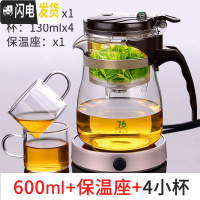 三维工匠台湾飘逸杯泡茶壶全拆洗过滤玻璃茶壶家用冲茶器茶道杯套装茶具 600配保温座+配2杯(再送2杯)