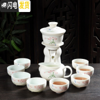 三维工匠创意半全自动茶具陶瓷功夫茶杯套装家用简约茶壶懒人防烫冲泡茶器 雪花釉一点红(触碰出水)