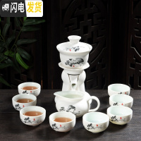 三维工匠创意半全自动茶具陶瓷功夫茶杯套装家用简约茶壶懒人防烫冲泡茶器 雪花釉祥荷(触碰出水)
