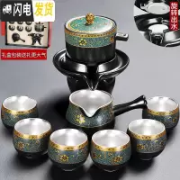 三维工匠功夫茶具礼盒套装送礼家用石磨盘自动懒人茶壶茶杯办公室会客 18古绿金盏花[鎏银]自动茶具8入