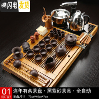 三维工匠茶具套装全自动家用办公室简约紫砂玻璃功夫茶盘实木现代茶台整套 01连年有余黑紫砂 35件