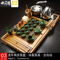 三维工匠茶具套装全自动家用办公室简约紫砂玻璃功夫茶盘实木现代茶台整套 03连年有余冰裂 35件