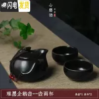 三维工匠汝窑家用喝茶茶具整套装 开片盖碗茶壶汝瓷可养 冰裂陶瓷功夫茶杯 企鹅壶雅黑一壶两杯简装