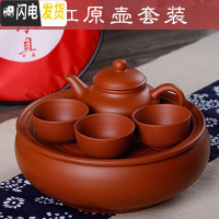 三维工匠紫砂功夫茶壶包套装旅行便携茶具车载旅游茶具整套泡茶陶瓷小茶具 纯红原壶套装 6件