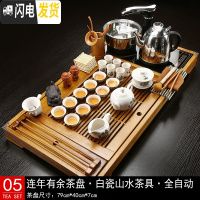 三维工匠茶具套装全自动家用办公室简约紫砂玻璃功夫茶盘实木现代茶台整套 05连年有余白瓷山水 35件