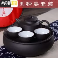 三维工匠紫砂功夫茶壶包套装旅行便携茶具车载旅游茶具整套泡茶陶瓷小茶具 内白黑钟壶套装 6件