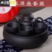 三维工匠紫砂功夫茶壶包套装旅行便携茶具车载旅游茶具整套泡茶陶瓷小茶具 纯黑原壶套装 6件