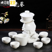 三维工匠茶具套装家用懒人泡茶半全自动出水石磨功夫冲茶器陶瓷茶壶茶杯 自动茶具[年年有鱼]白玉