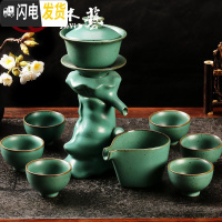 三维工匠茶具套装家用懒人泡茶半全自动出水石磨功夫冲茶器陶瓷茶壶茶杯 自动茶具[出水芙蓉]孔雀绿