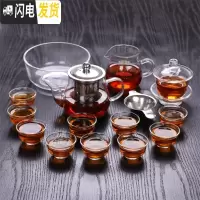 三维工匠耐热透明玻璃功夫茶具套装家用简约迷你泡茶壶红尘普洱小茶杯配件 八骏壶小杯白把公杯15件套