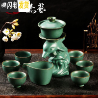 三维工匠茶具套装家用懒人泡茶半全自动出水石磨功夫冲茶器陶瓷茶壶茶杯 自动茶具[海豚精灵]孔雀绿
