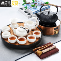 三维工匠家用简约日式功夫茶具套装组办公汝窑茶具陶瓷干泡小茶盘茶台 排水黑日月+白手提9头+隐逸铁壶金色电陶炉 16件