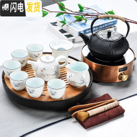 三维工匠家用简约日式功夫茶具套装组办公汝窑茶具陶瓷干泡小茶盘茶台 排水黑日月+禅清心9头+隐逸铁壶金色电陶炉 16件