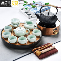三维工匠家用简约日式功夫茶具套装组办公汝窑茶具陶瓷干泡小茶盘茶台 排水黑日月+汝窑9头+隐逸铁壶金色电陶炉 16件