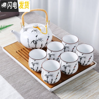 三维工匠景德镇陶瓷茶具套装提梁壶家用中式整套功夫现代简约茶壶茶杯茶盘 竹子茶具送茶盘茶巾滤网绳 8件