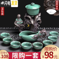 三维工匠懒人茶具套装功夫茶具家用简约哥窑茶杯复古全半自动创意茶道现代 1[安全装]哥窑荷韵琴音10入自动