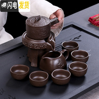 三维工匠窑变茶具套装家用懒人半自动紫砂石磨功夫泡茶器建盏陶瓷茶壶茶杯 紫砂龙纹自动茶具