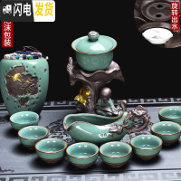 三维工匠懒人茶具套装功夫茶具家用简约哥窑茶杯复古全半自动创意茶道现代 9[安全装]哥窑鲤跃禅音10入自动+争鸣罐