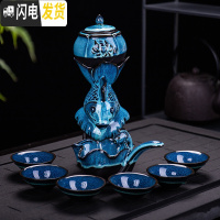 三维工匠窑变茶具套装家用懒人半自动紫砂石磨功夫泡茶器建盏陶瓷茶壶茶杯 窑变鱼自动茶具礼盒装