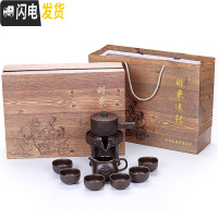 三维工匠窑变茶具套装家用懒人半自动紫砂石磨功夫泡茶器建盏陶瓷茶壶茶杯 紫砂龙纹自动茶具礼盒装