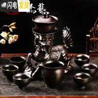 三维工匠茶具套装家用懒人泡茶半全自动出水石磨功夫冲茶器陶瓷茶壶茶杯 自动茶具[麒麟]黑禅