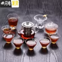 三维工匠耐热透明玻璃功夫茶具套装家用简约迷你泡茶壶红尘普洱小茶杯配件 八骏壶锤纹斗笠杯10件套