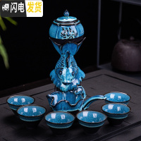 三维工匠窑变茶具套装家用懒人半自动紫砂石磨功夫泡茶器建盏陶瓷茶壶茶杯 窑变鱼跳刀自动茶具礼盒装