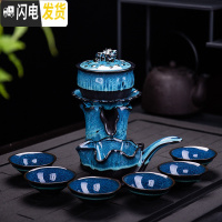 三维工匠窑变茶具套装家用懒人半自动紫砂石磨功夫泡茶器建盏陶瓷茶壶茶杯 窑变荷韵自动茶具礼盒装