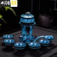 三维工匠窑变茶具套装家用懒人半自动紫砂石磨功夫泡茶器建盏陶瓷茶壶茶杯 窑变荷韵跳刀自动茶具礼盒装
