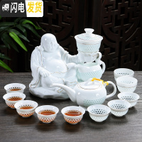 三维工匠全半自动茶具套装家用简约陶瓷玲珑镂空茶壶功夫茶杯懒人冲泡茶器 玲珑衣钵弥勒佛(感应出水)
