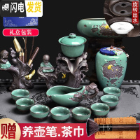三维工匠懒人茶具套装功夫茶具家用简约哥窑茶杯复古全半自动创 7[蓝礼盒]哥窑荷韵琴音10入+蝉音茶道+争鸣罐+茶洗+绒毛