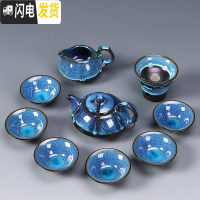 三维工匠窑变茶具套装家用懒人半自动紫砂石磨功夫泡茶器建盏陶瓷茶壶茶杯 窑变蓝10头礼盒装