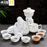 三维工匠全半自动茶具套装家用简约陶瓷玲珑镂空茶壶功夫茶杯懒人冲泡茶器 玲珑布袋弥勒佛(旋转出水)