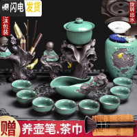 三维工匠懒人茶具套装功夫茶具家用简约哥窑茶杯复古全半自动创 4[安全装]哥窑荷韵琴音10入+喜上蝉音佛手五配件+争鸣罐+